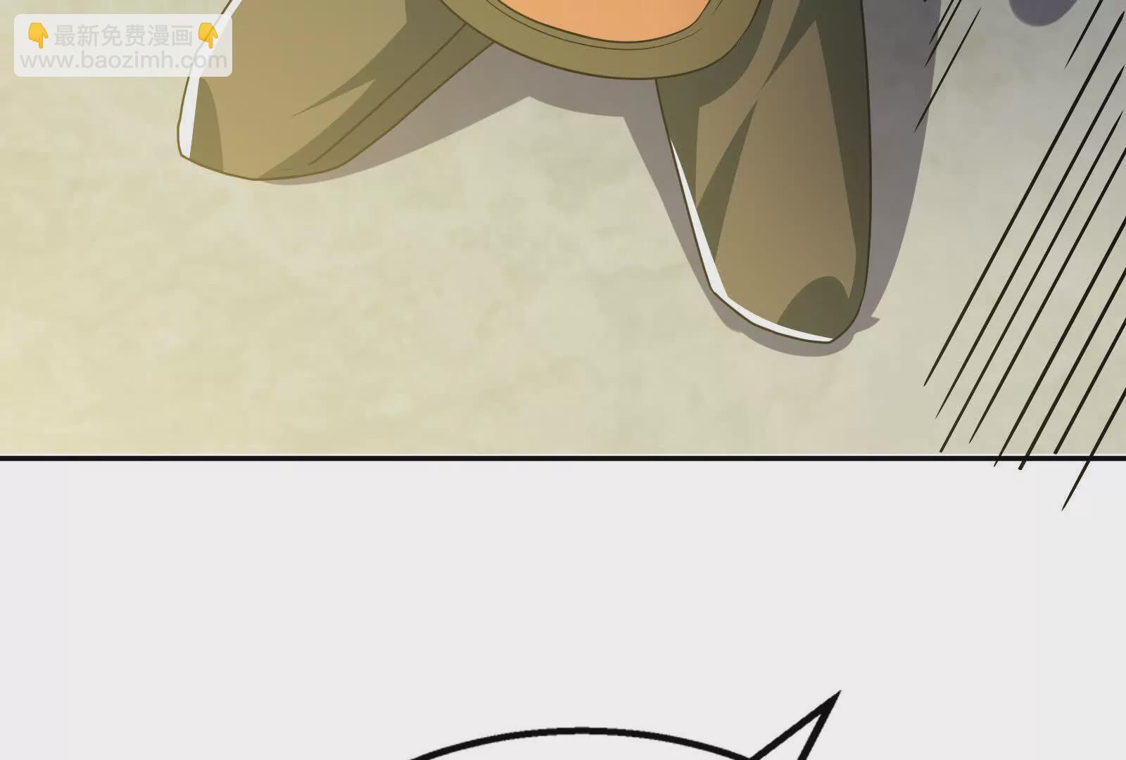 古神遊戲 - 第96話 催眠！裂開的頑石(2/3) - 3